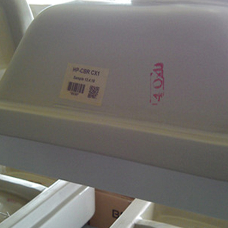 陶瓷衛(wèi)浴行業(yè)電子標(biāo)簽