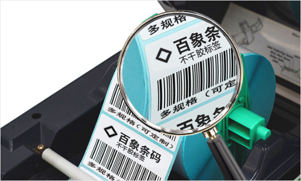 危險廢物包裝標識標簽