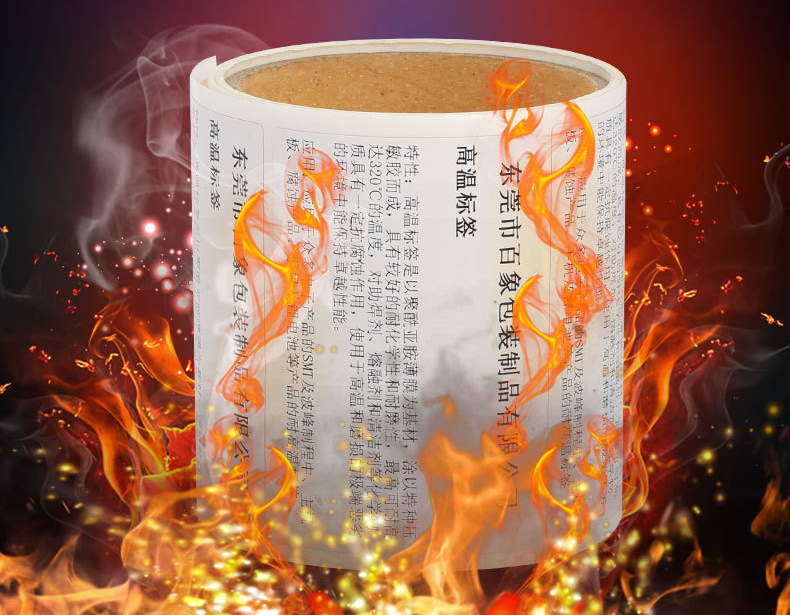 高溫標簽應用在半導體生產制造行業能夠給半導體制造帶來哪些優勢