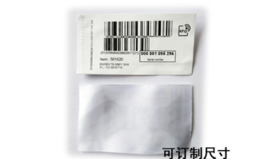 服裝用超高頻(UHF)電子標(biāo)簽